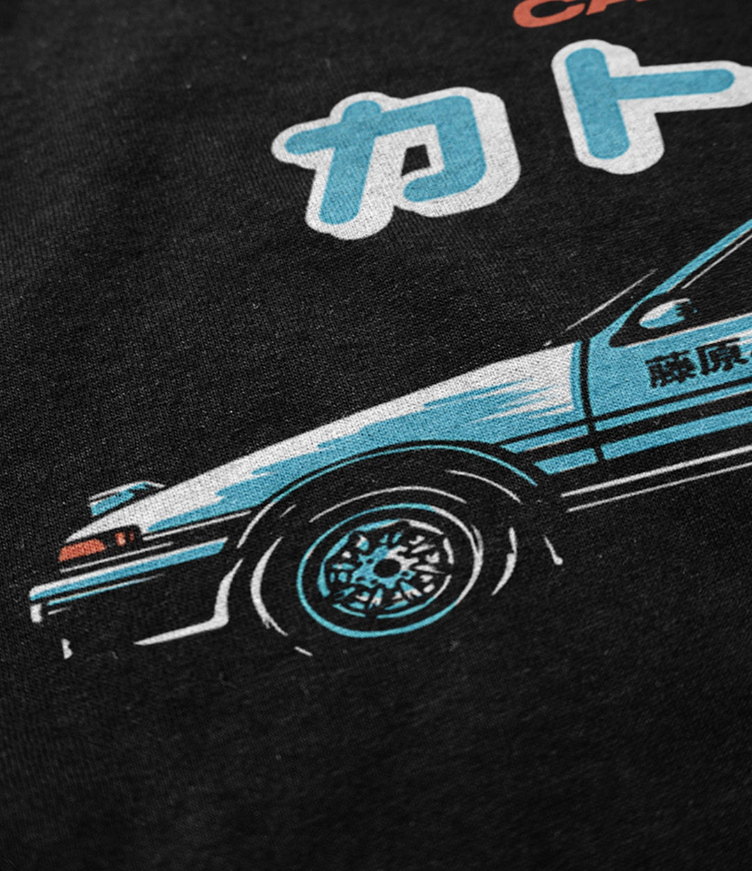 AE86 Vintage T-Shirt at Catori Clothing | Graphic & Anime Tees, Hoodies & Sweatshirts 